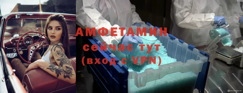 Amphetamine VHQ  MEGA как войти  Балашов 