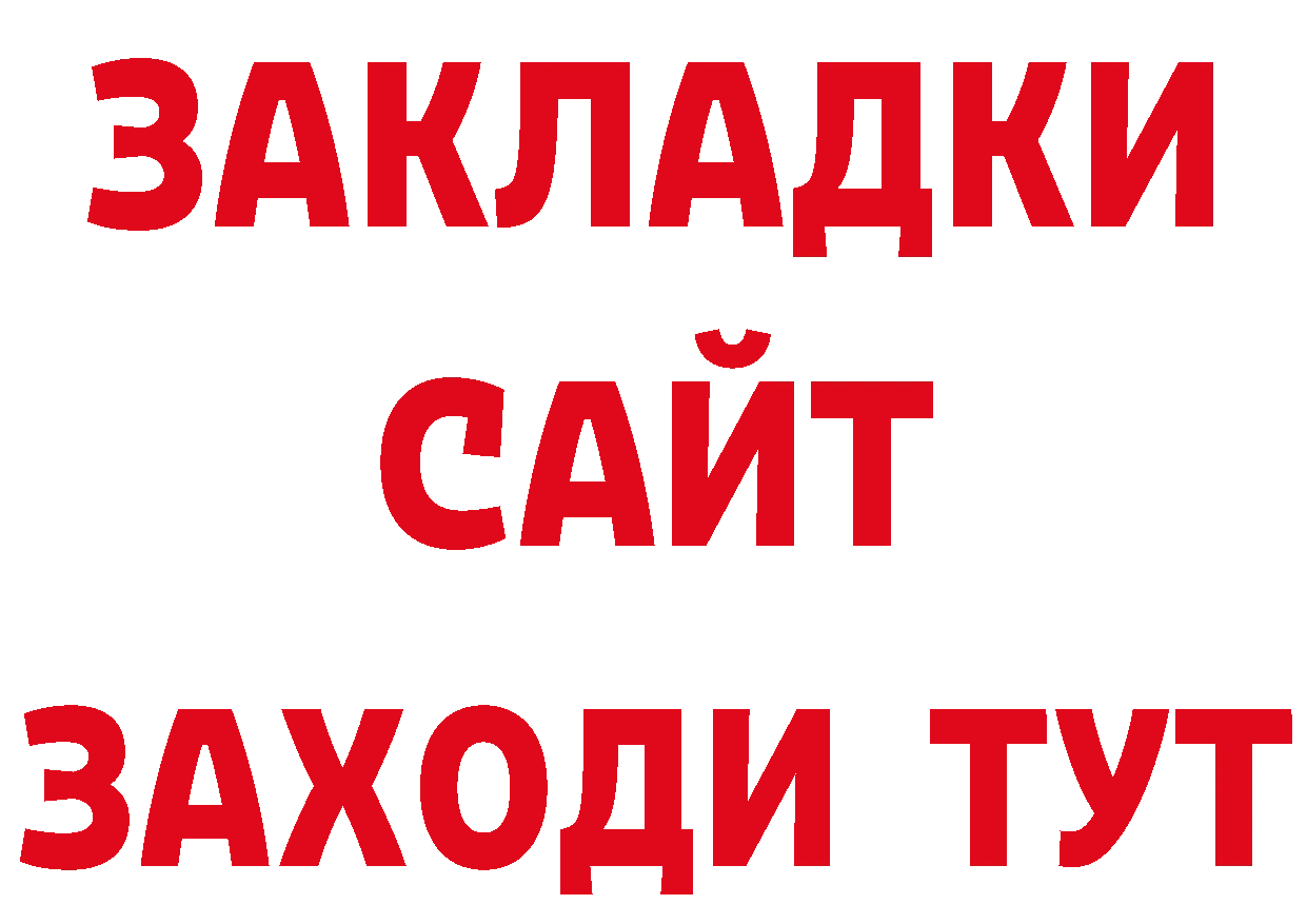 БУТИРАТ оксана как зайти площадка блэк спрут Балашов