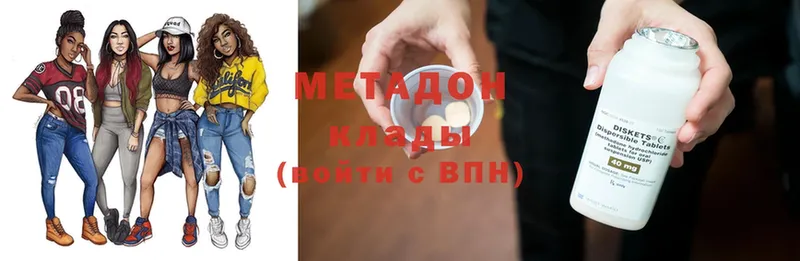 omg ТОР  Балашов  Метадон белоснежный 