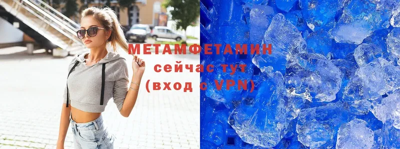 дарнет шоп  Балашов  Первитин Methamphetamine 